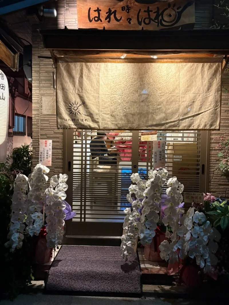 店舗外観